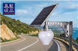 LED 18W new resource light control solar street light