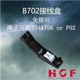B702 junction box with connection terminal The application of indoor and outdoor