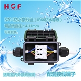 B704 waterproof junction box with T04\T06\P02 connection terminal IP66 waterproof level The applica