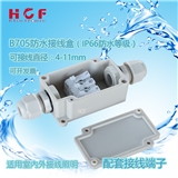 B705 waterproof junction box with T04\T06\P02 connection terminal IP66 waterproof level The applica