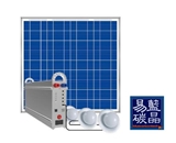 new power LED 50w solar energy system