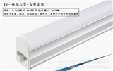 Factory direct LED with switch T5 support fluorescent tube integrated LEDT5 lamp with switch