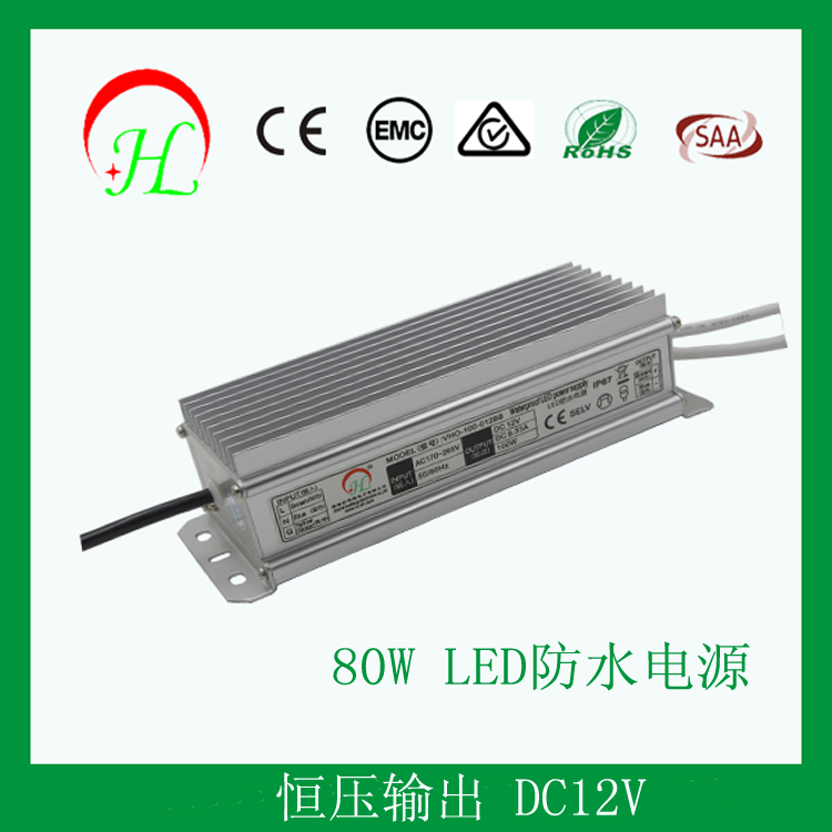 LED power supply content constant voltage DC12V DC24V 80W