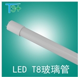 T8LED fluorescent tube t818w T8 LED split LED glass fluorescent lamp export trade
