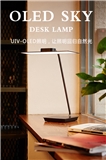 OLED Lamp - SKY II OLED light lamp - - - UIV OLED照明