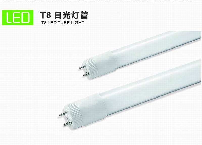 T8 daylight lamp series