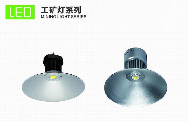 LED industrial and mining lamp series