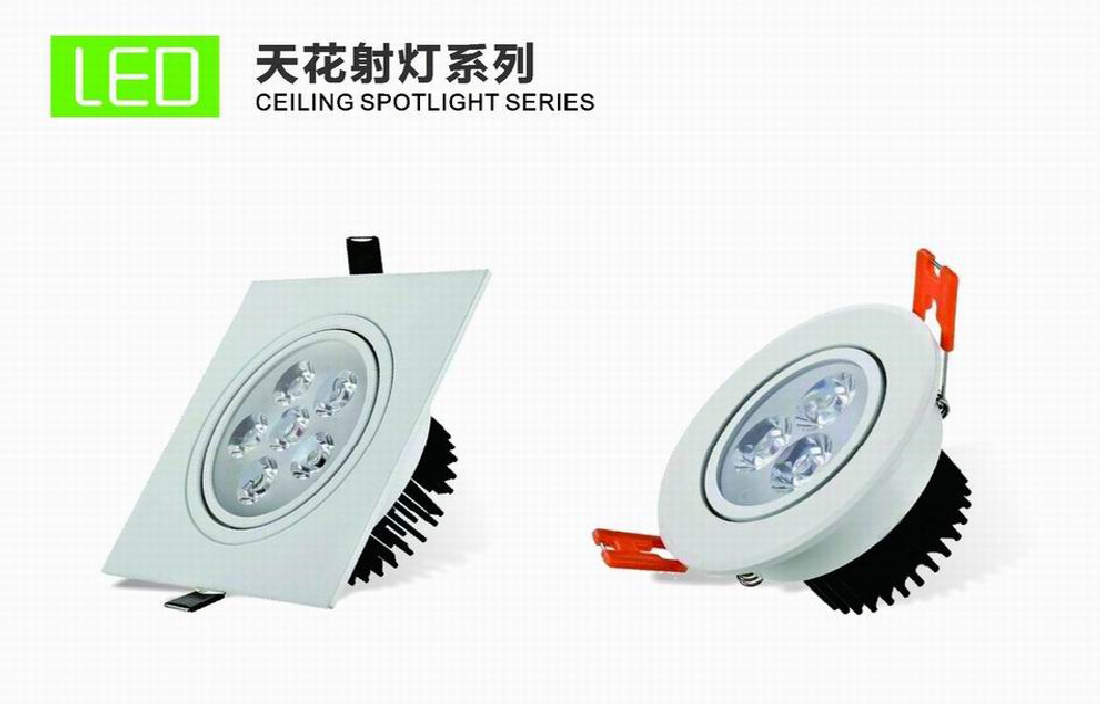 LED ceiling lamp series