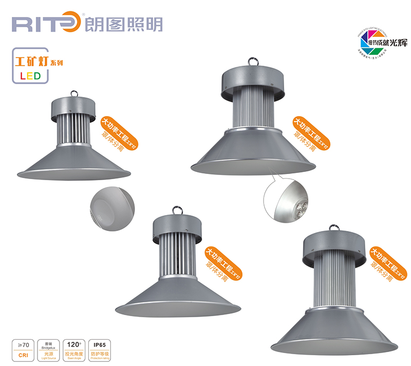 LED high power engineering industrial and mining lamp