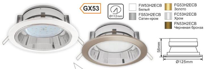 K14-GX53 Metal Series