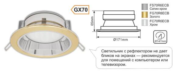 KKL2-GX70 Metal Series