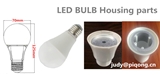 PIQONG brand Aluminum with plastic housing 3W 5w 9w led bulb light housing e27