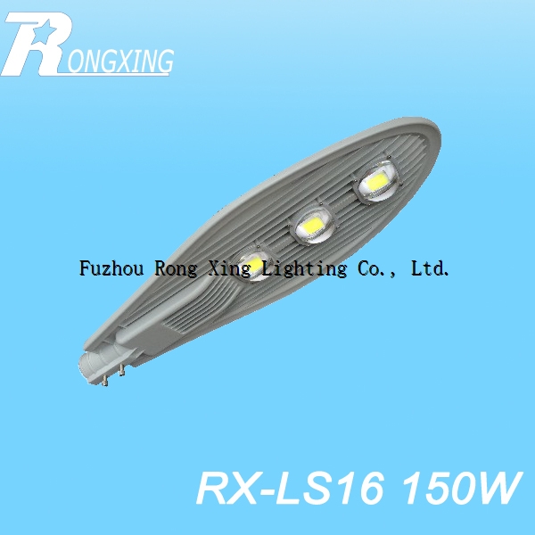 RX-LS16 150W LED ROAD LIGHT STREET LIGHT