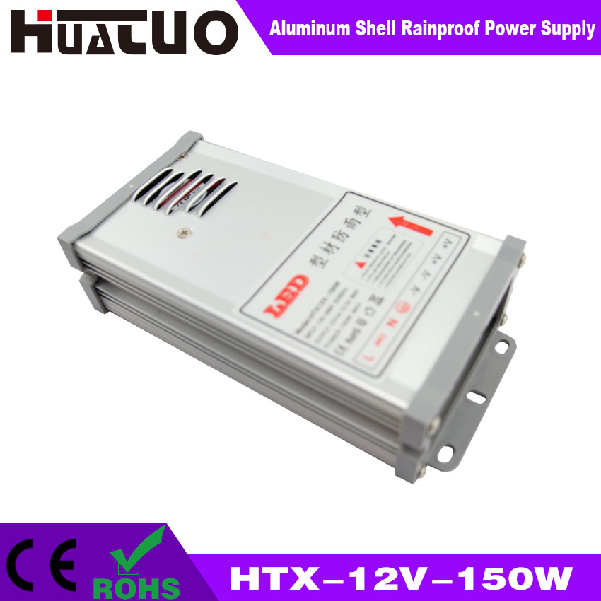 12V-150W constant voltage aluminum shell rainproof LED power supply