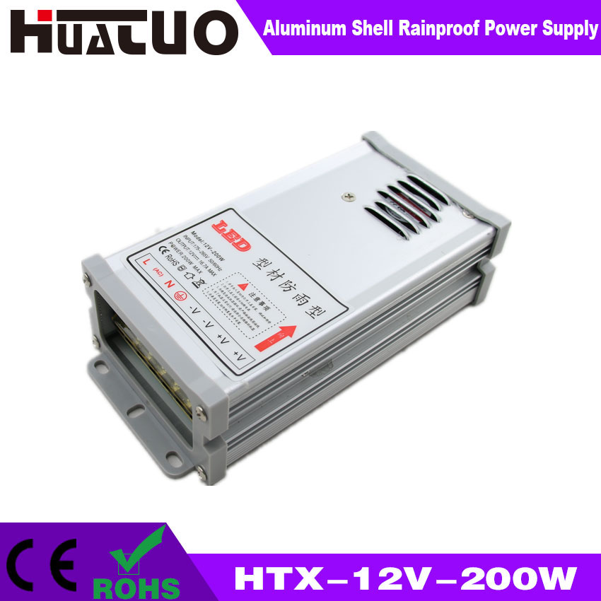 12V-200W constant voltage aluminum shell rainproof LED power supply