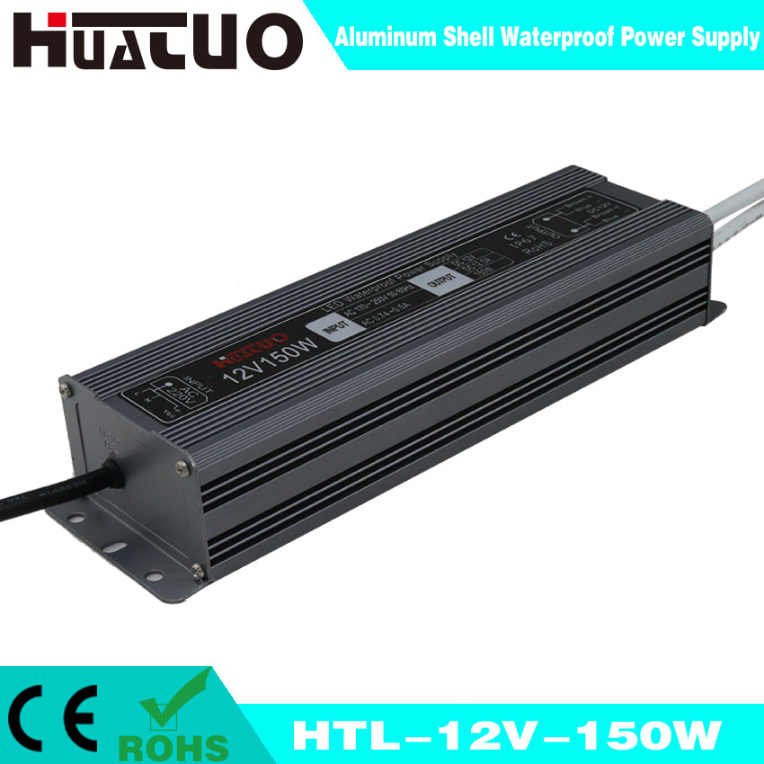 12V-150W constant voltage aluminum shell waterproof LED power supply