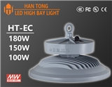 LED High bay light 100w 120w 150w 180w 200w 220w 250w