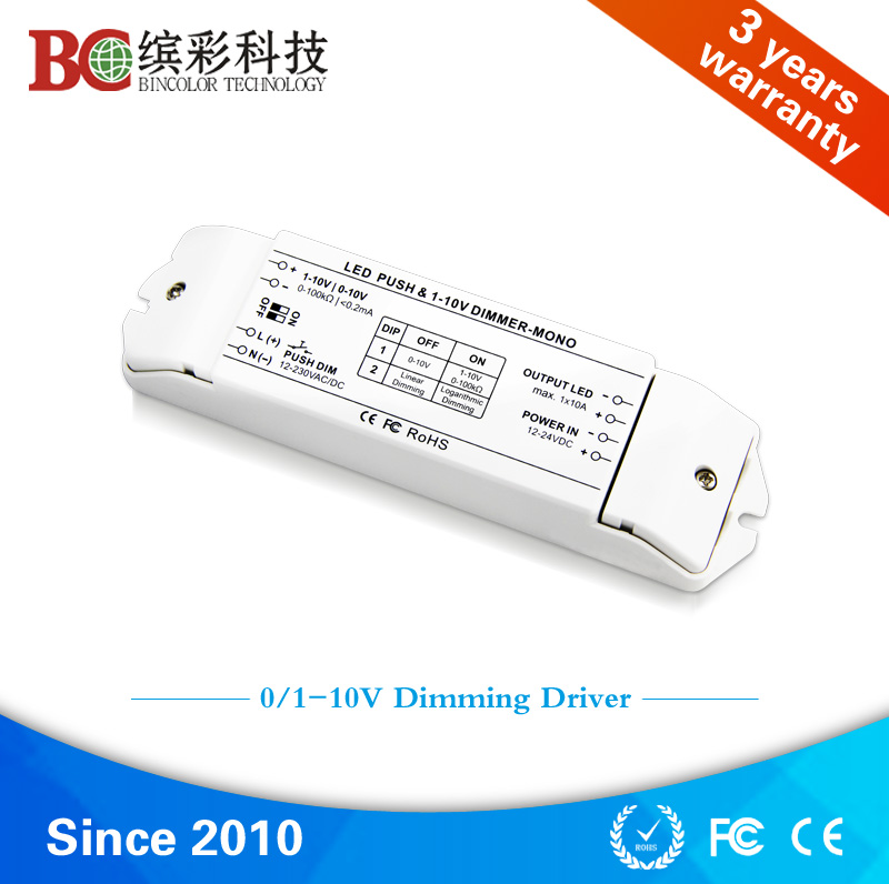 0-10V 1-10V LED Dimming Driver WITH PUSH DIM