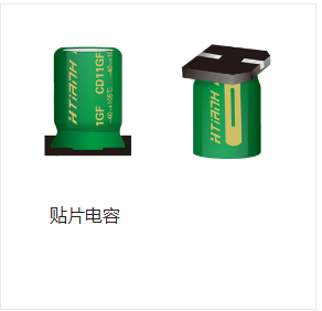 SMD capacitor