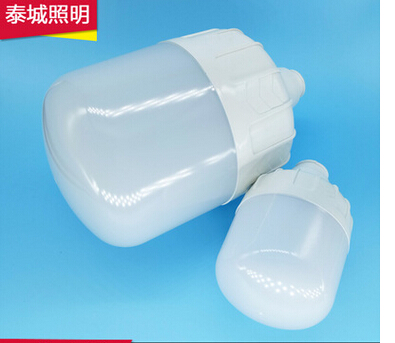 Plastic aluminum bulb shell cover high rich handsome LED bulb lamp accessories manufacturers selling