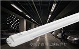 18W Emergency T8 LED Tube with Microwave Motion Sensor