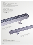Linear light for wall washing lamp