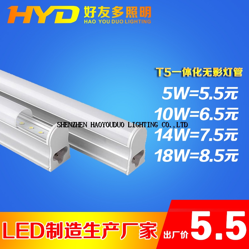 High efficiency 900-2300lm led tube fixture 9W to 22W led tube lights amazon T5 T8 for pvc stretch c