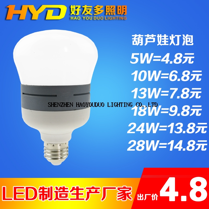 Hot selling cheap price plastic bulb light 3w 5w 7w 9w 12w 15w e27 aluminum and plastic light led bu