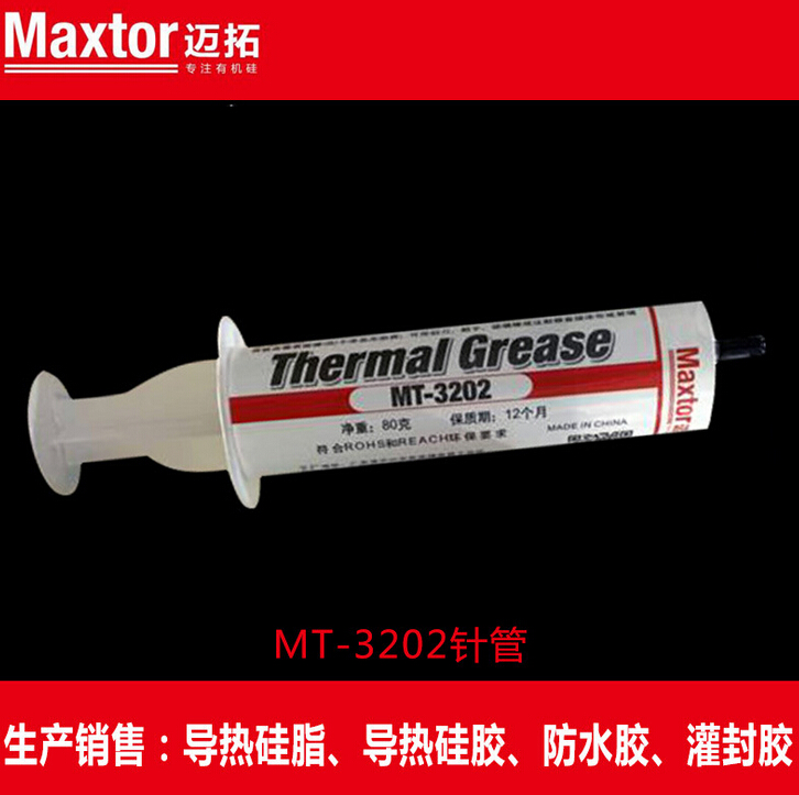 High power LED lamp chip LED conductive silica gel paste adhesive thermal grease CPU graphics card c