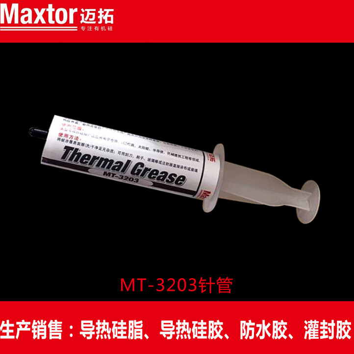 Needle type thermal grease CPU thermal grease high temperature thermal grease led thermal paste ther