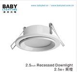 6inches 8W LED Down Light recessed Restaurant led downlight