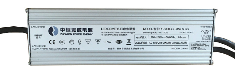 300W LED恒流电源