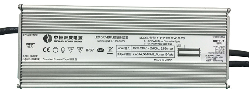 320W LED恒流电源