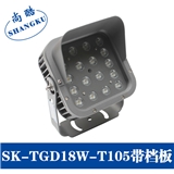 SPOT LIGHT SK-TGD18W-T105档板
