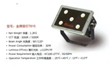 Outdoor Building Projection 30W LED Flood Light