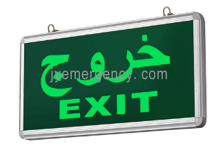 Maintained Single&Double Side Emergency Exit Lamp with Aluminium+glass