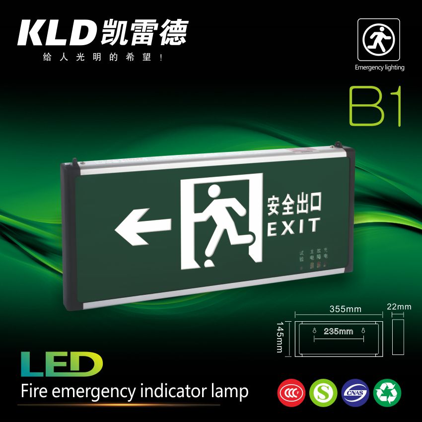Fire emergency indicator lamp