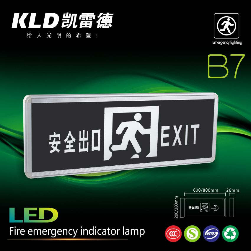 Fire emergency indicator lamp