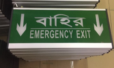 Emergency EXIT light-MS-B600