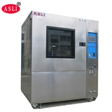 Beneficial Dust Test Chamber