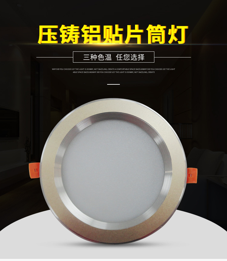 direct supply 3W-30W smd led down light round led downlights smd