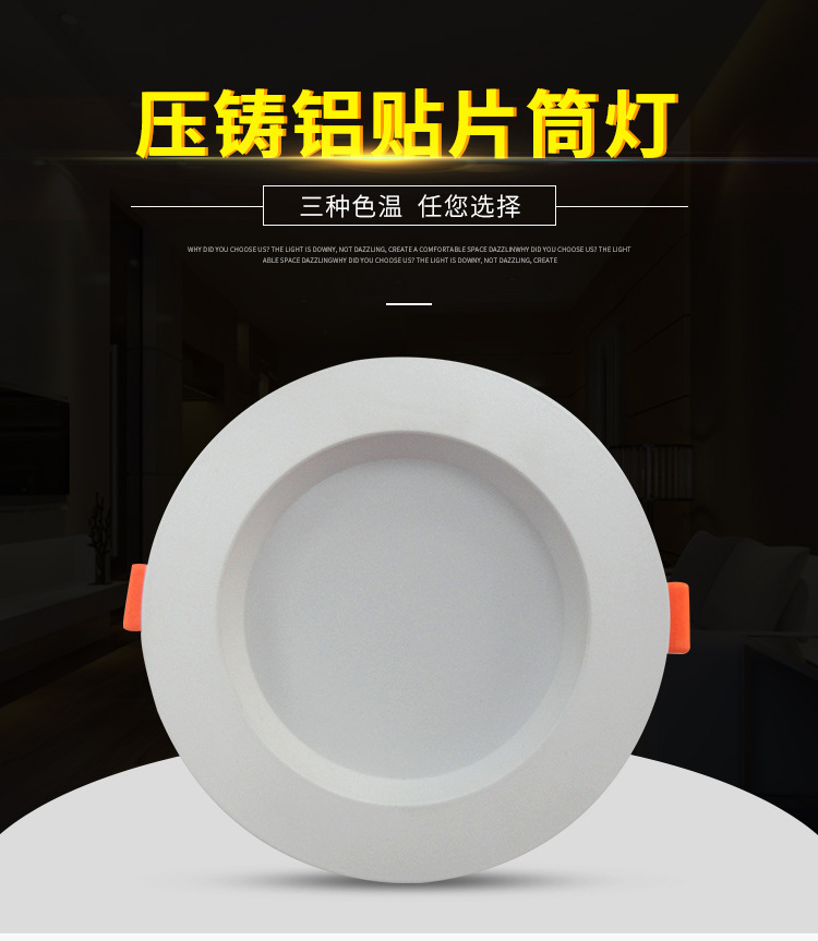 factory price smd led down light white round downlights led