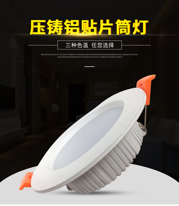 5W factory supply led downlights led SMD down lights hotel