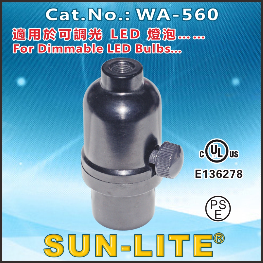 E26 FULL-DIMMER LAMPHOLDERS WA-560