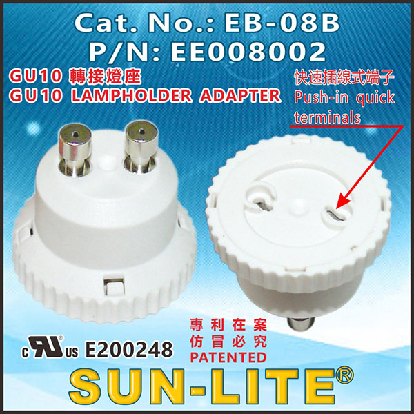 GU10 LAMPHOLDER ADAPTER EB-08B