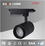 Zoomable led track light beam angle 15-60 degree