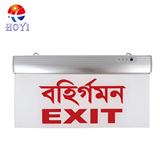 Emergency Exit Sign Light Pending Acrylic sign light