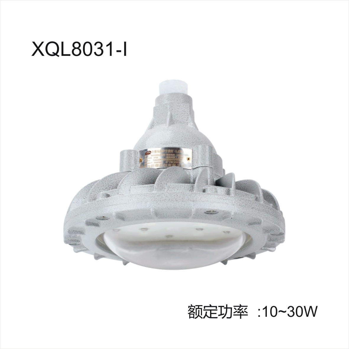Explosion proof LED lighting used for gas and oil station