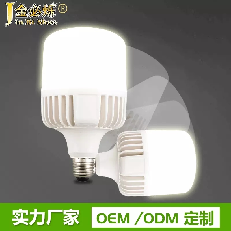 Die-casting aluminum bulb lamp l high-power energy-saving bulb factory lighting led bulb