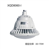 Explosion proof lamp explosion proof lighting flame proof lamp